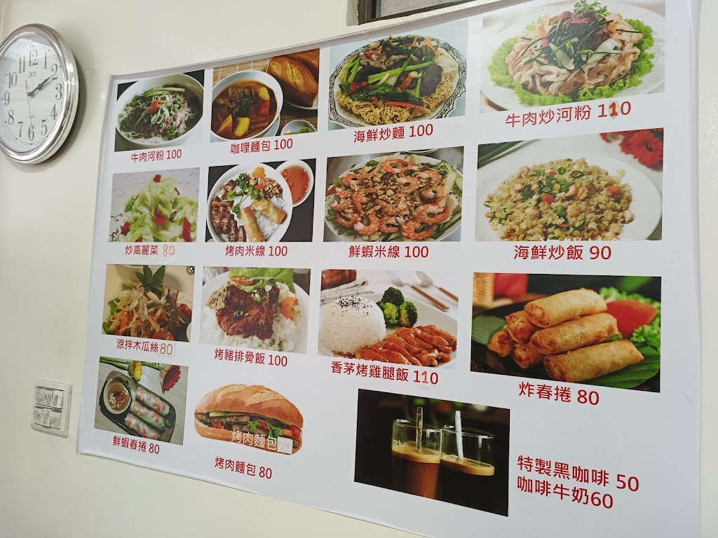 100巷越南美食 的照片