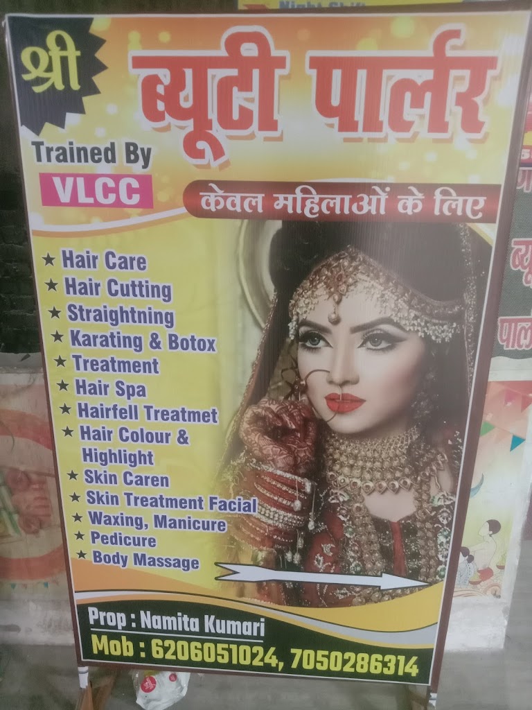 Shri Beauty Parlour