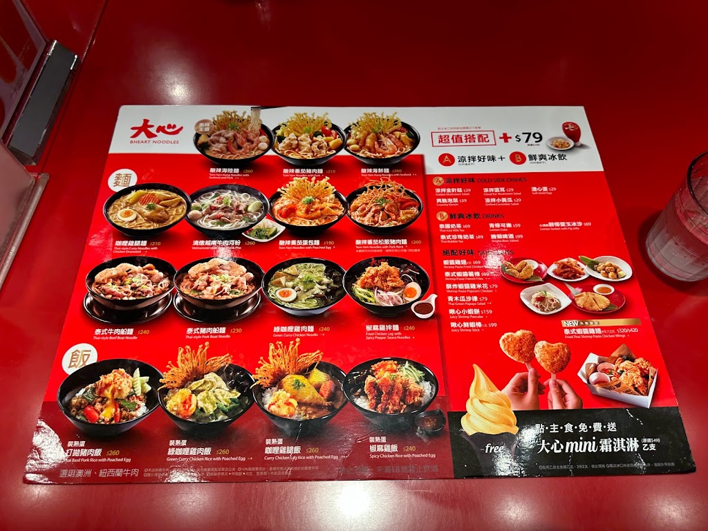 大心新泰式麵食 - 高雄三越左營店 的照片