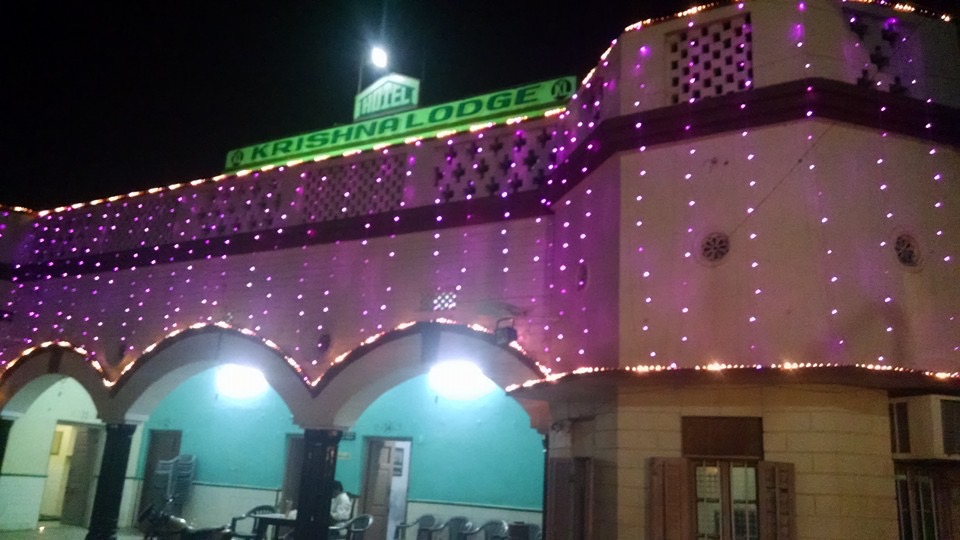 Hotel Krishna Lodge