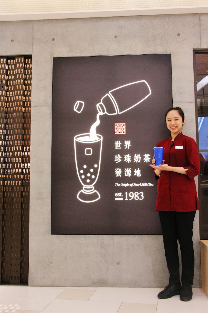 春水堂 台中大遠百店 的照片