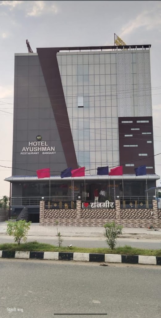 Hotel Ayushman Rajgir
