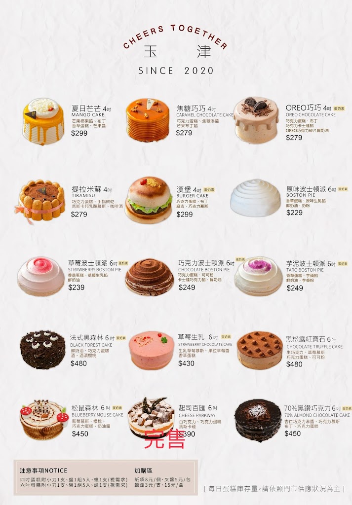 Y.J COFFEE 玉津咖啡-中壢南園店 的照片
