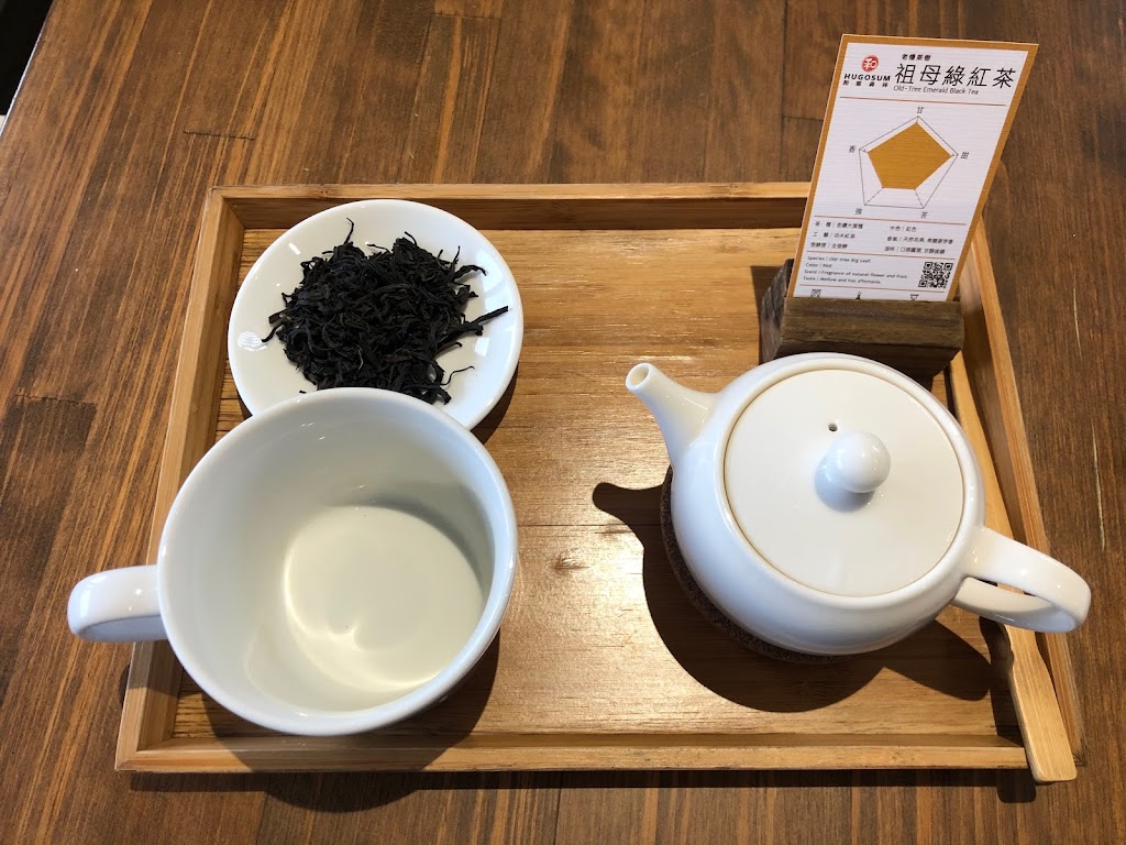 TEAGE一頁茶傳習所-紅茶茶店/下午茶飲/營業用茶葉販售 的照片