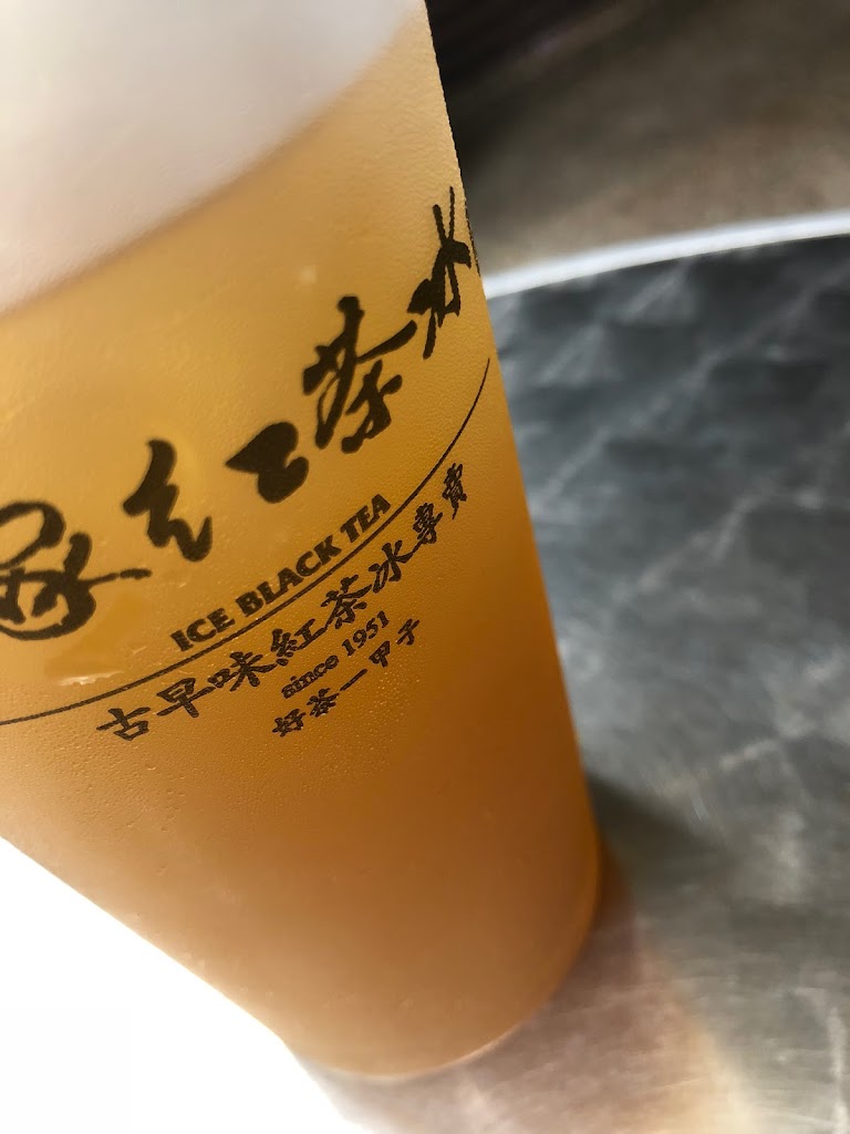 吳家紅茶冰-自由店 的照片