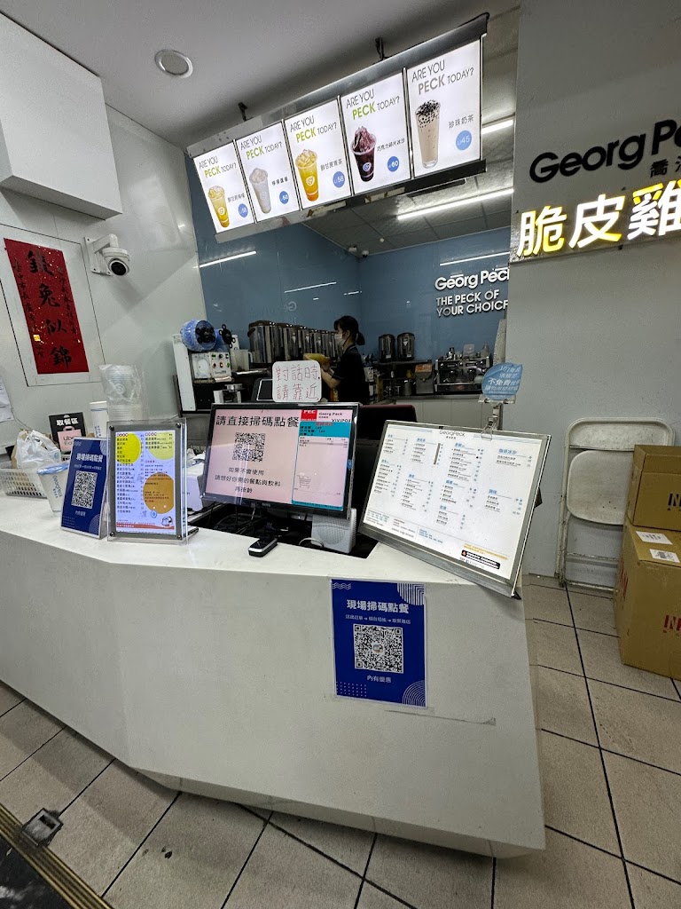 喬治派克飲料冰沙(豐原中山店) 的照片