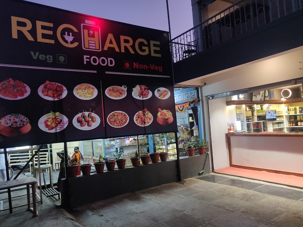 Hotel Recharge Bar