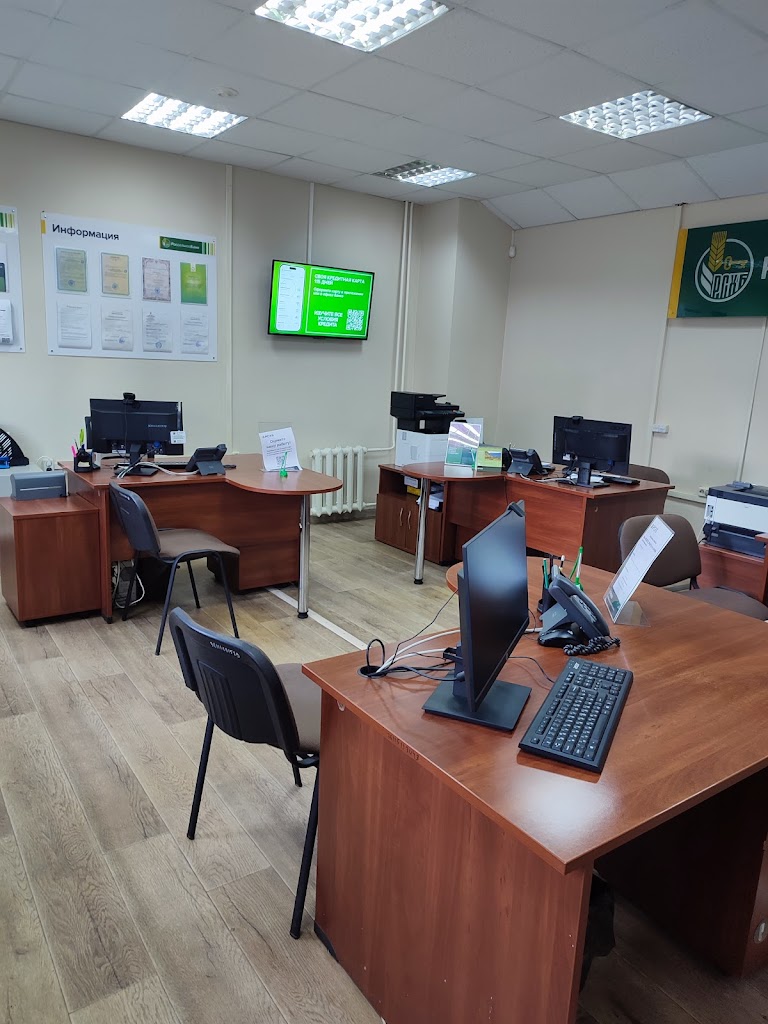  Россельхозбанк
