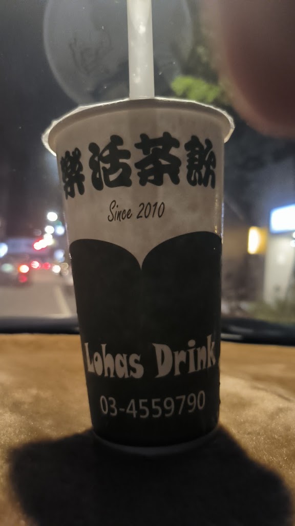 樂活茶飲（中壢工業區、桃園醫院滿250即可外送唷） 的照片