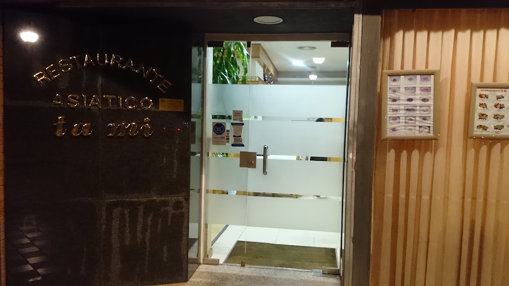 Restaurante Asiatico Ta Mi — Del propietario