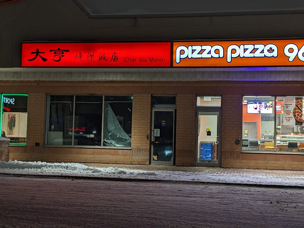 Pizza Pizza