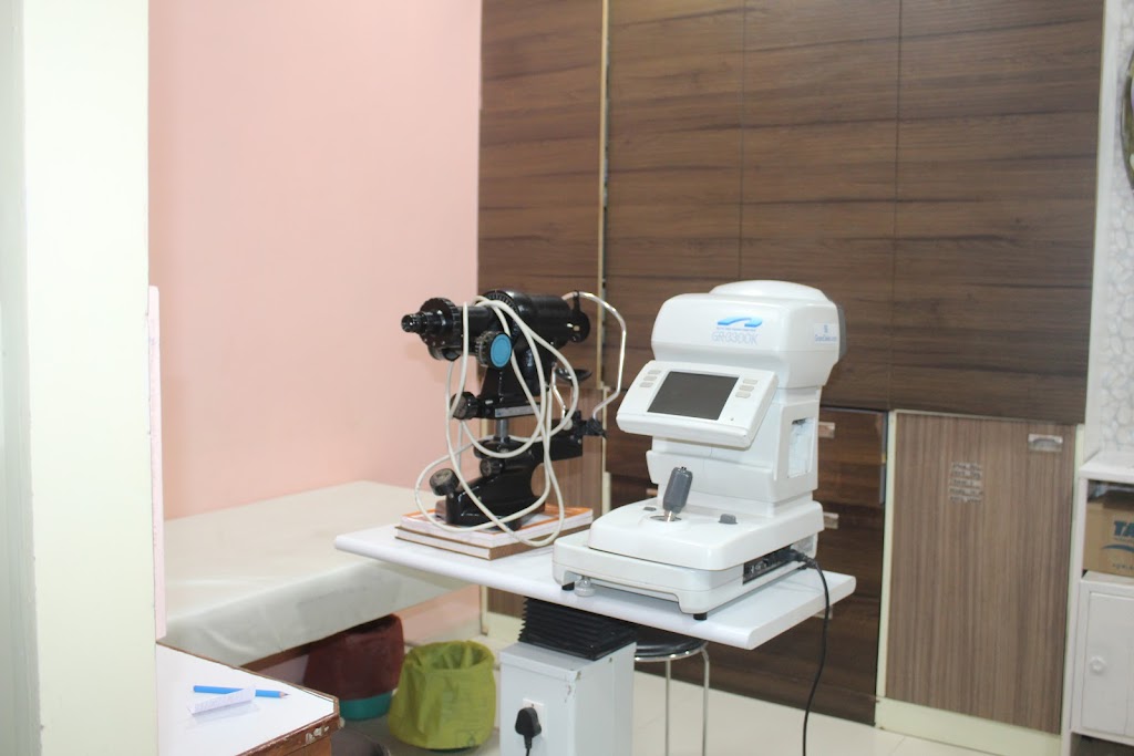 Urmil Eye Hospital