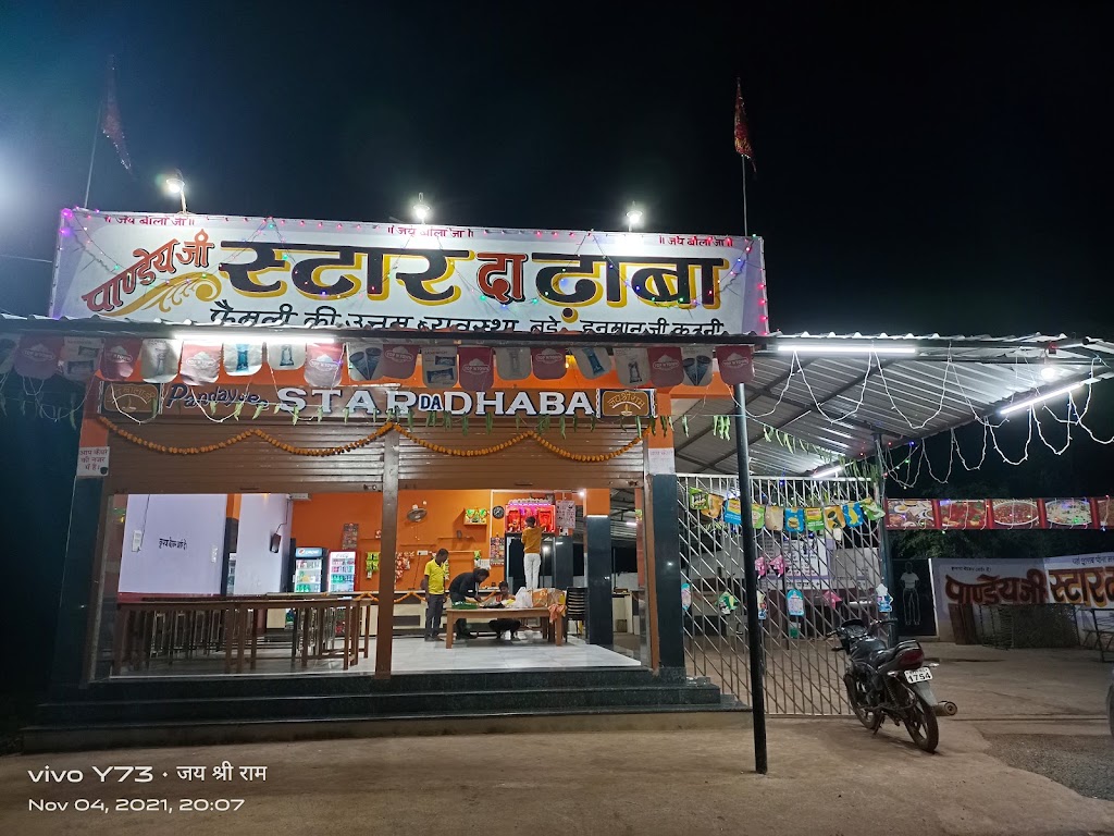 Star Da Dhaba