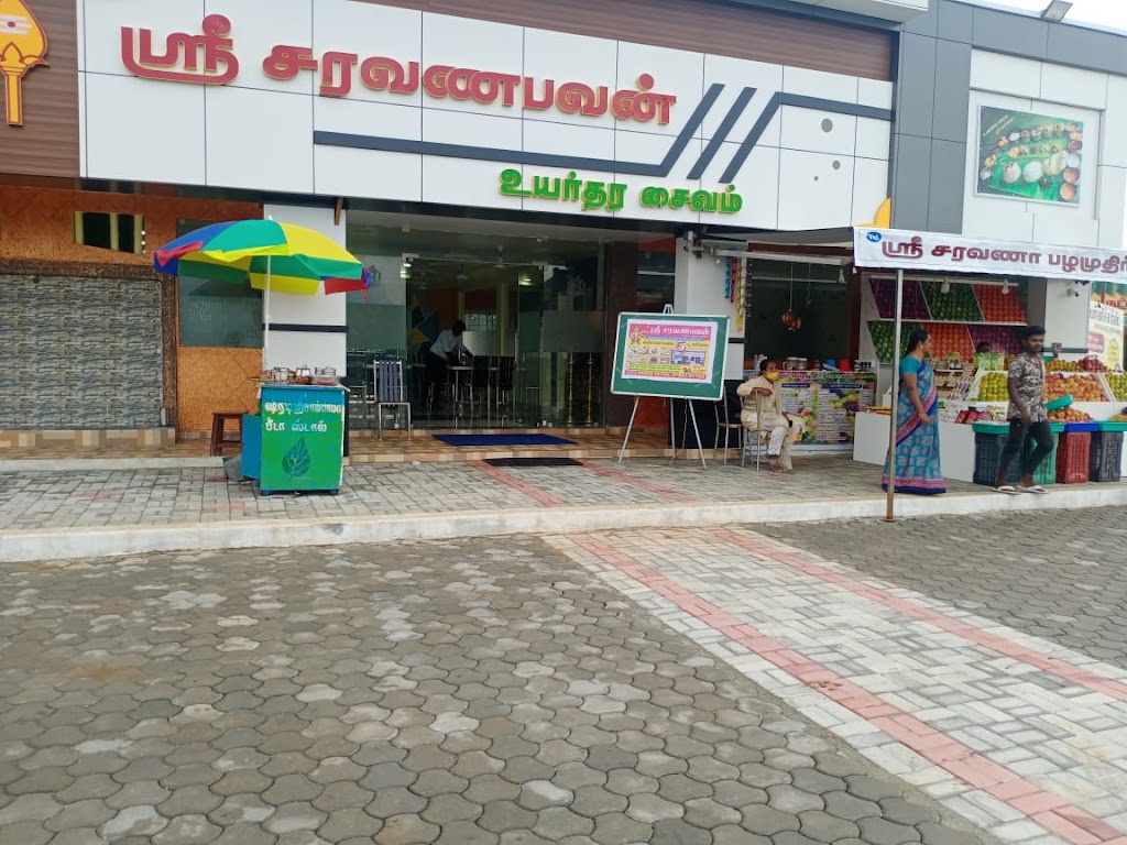 Sri Saravana Bhavan