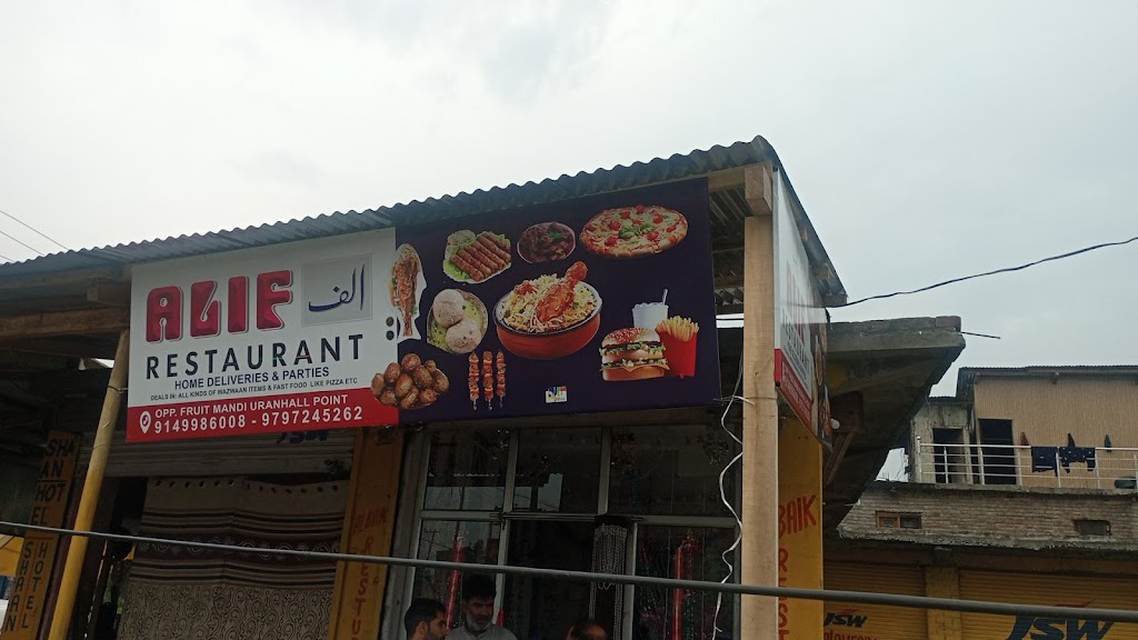 Alif Restaurant
