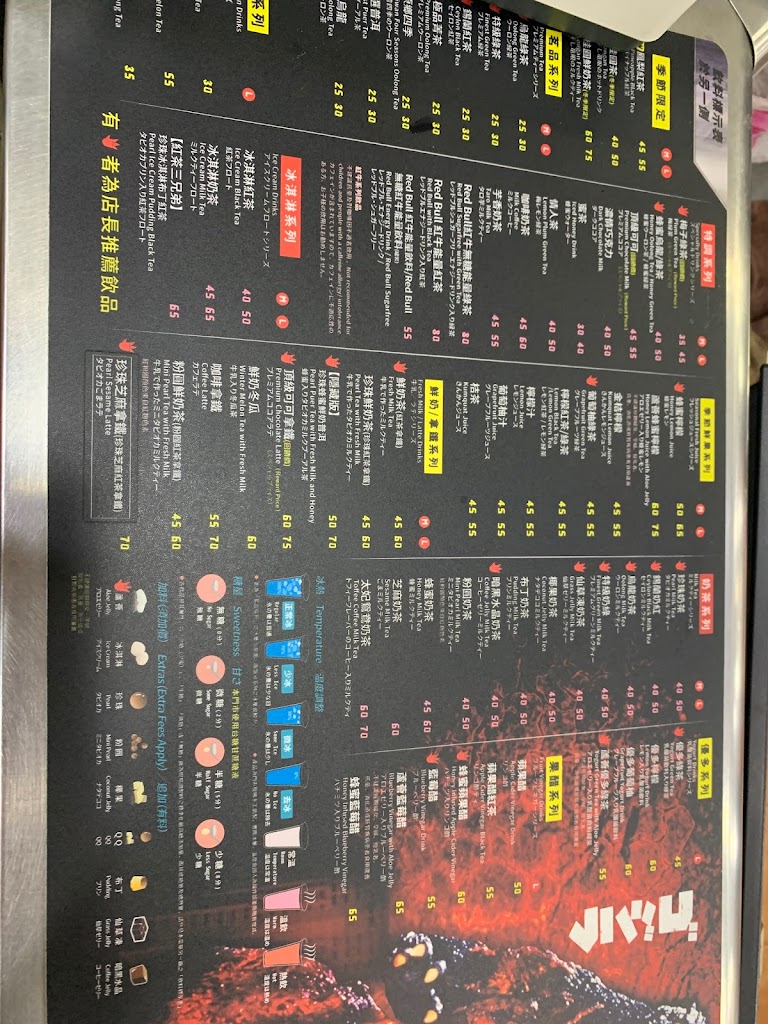 清心福全桃園永安店-珍珠奶茶手搖飲料專賣店 的照片
