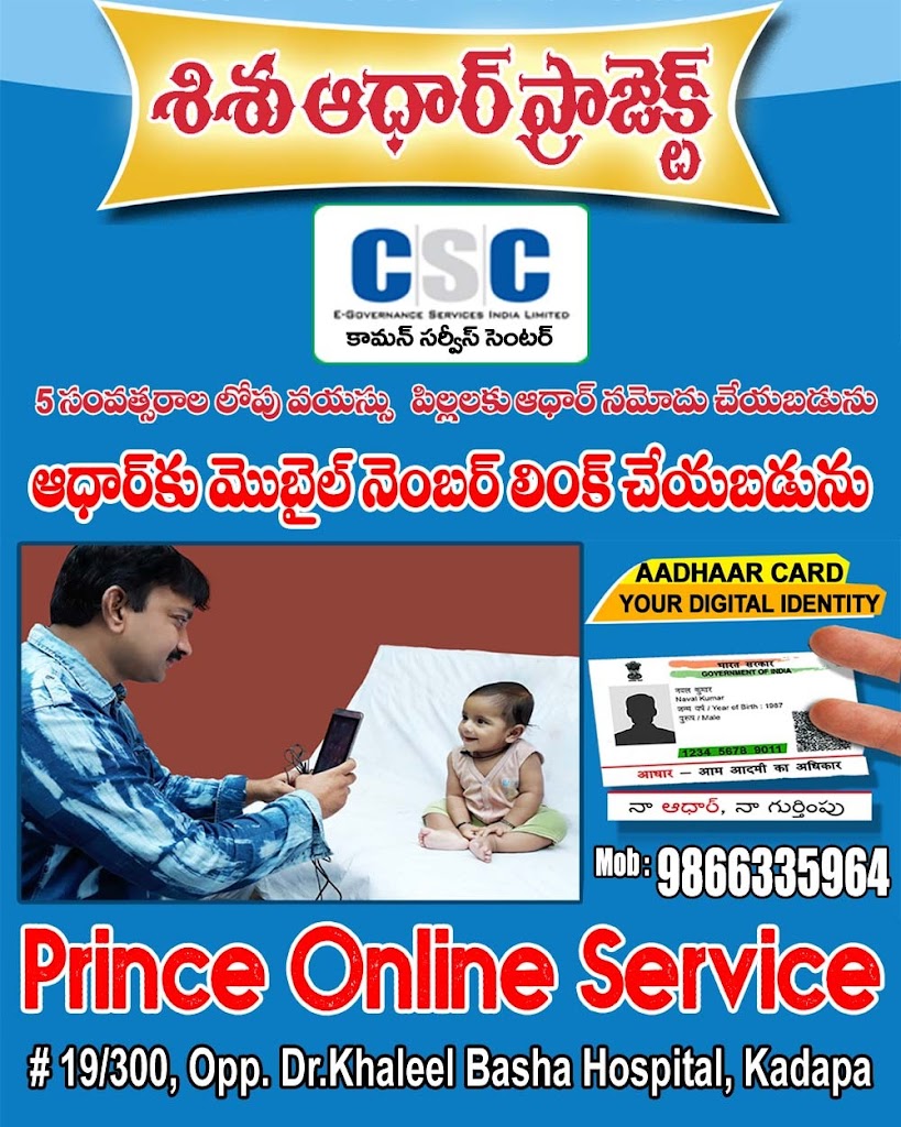 Csc Digital Seva Kendra