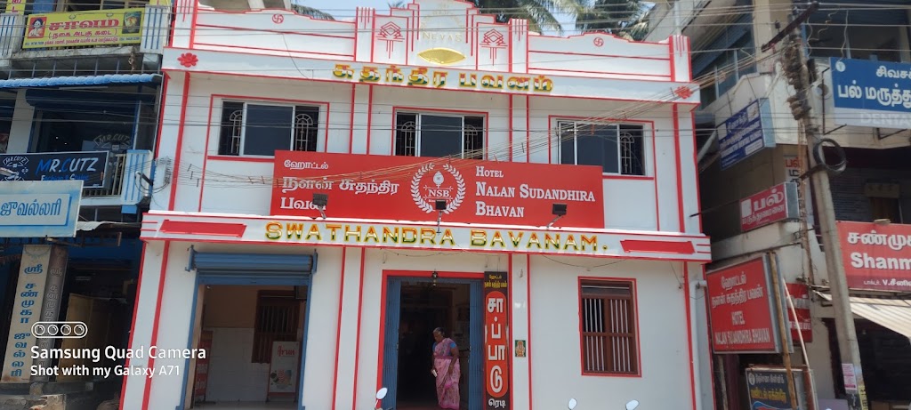 Hotel Nalan Sudandhura Bhavan