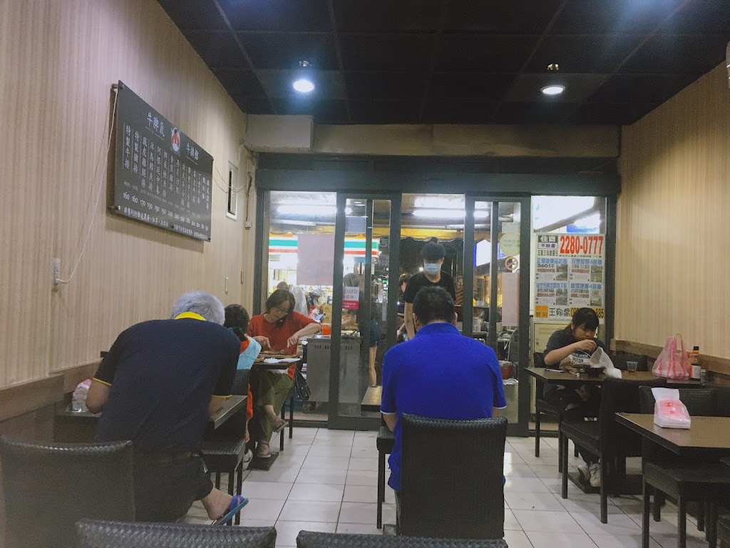 牛脾氣牛排館 新北三重店 的照片