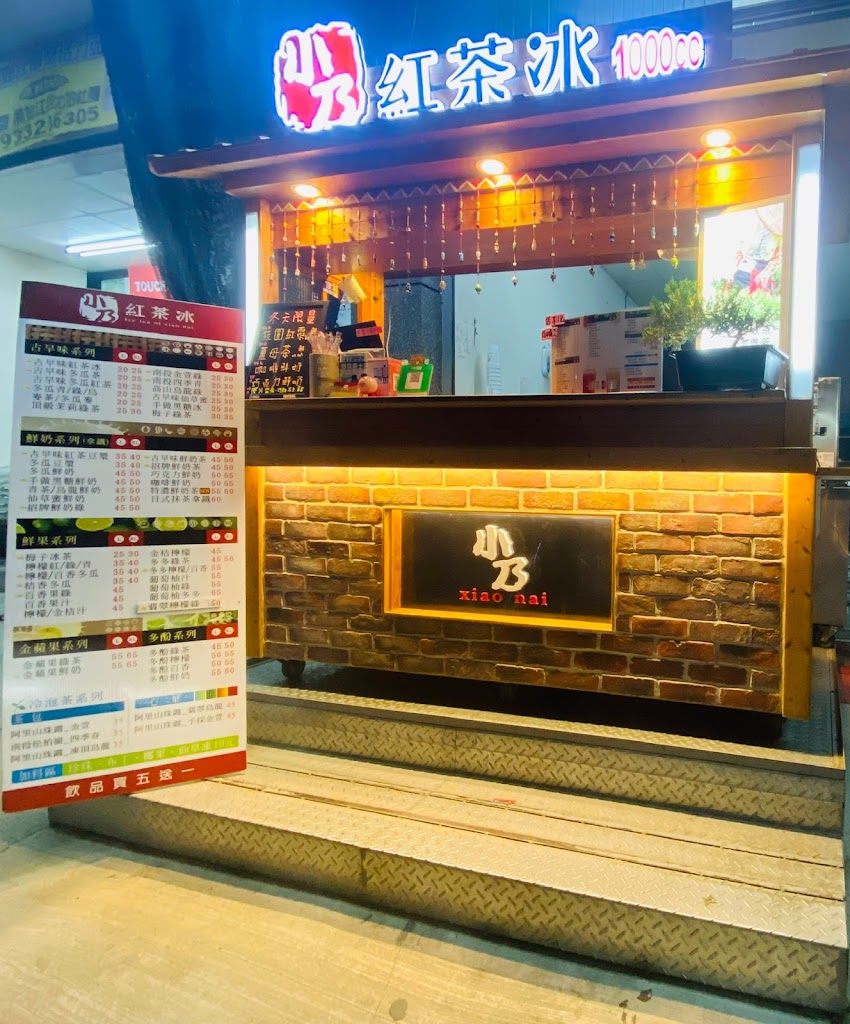 靜茶苑-隘寮店 的照片