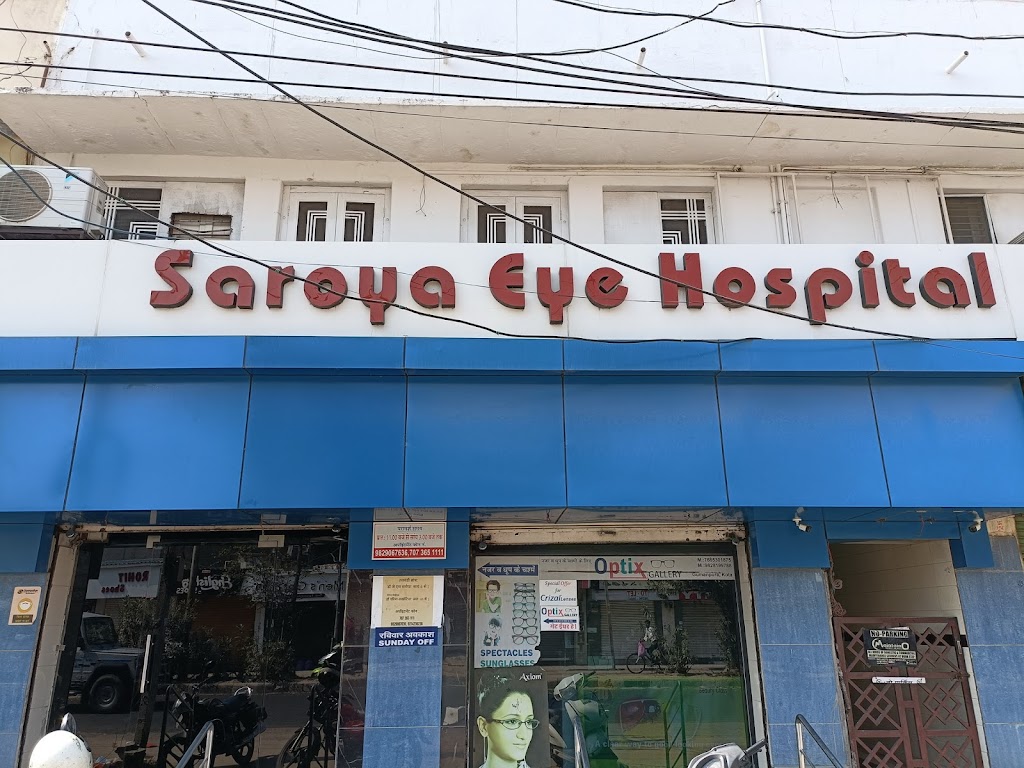 Saroya Eye Hospital Eye Hospital Phaco Cataract Surgery Eye Doctor Ophthalmologist