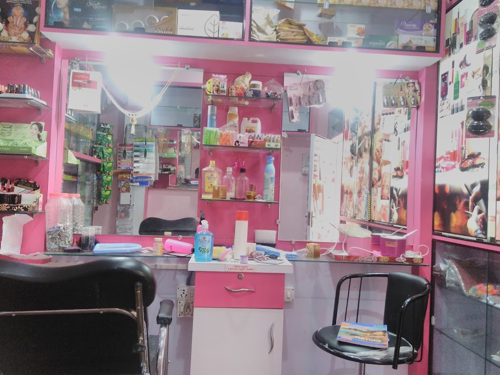 Kohinoor Beauty Parlour Ladies Shopee