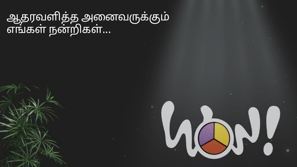 Wow Makeup And Tattoo Studio