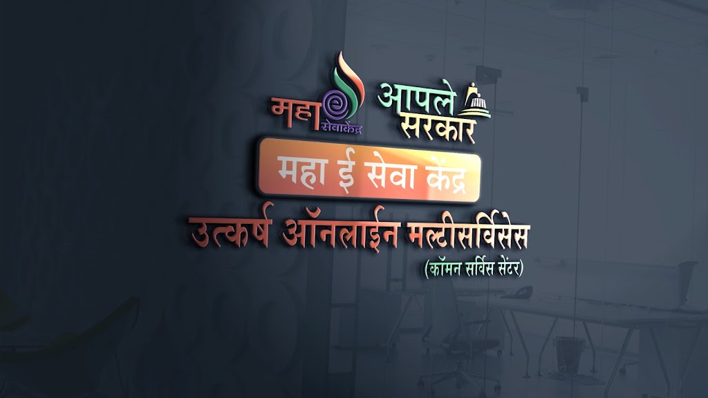 Maha E Seva Kendra Csc Center Utkarsh Online Multiservices Aadhaar Seva Kendra