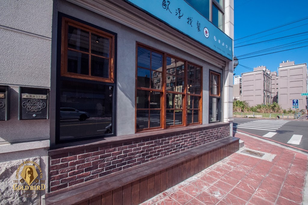 歐浮找餐-南寮店 的照片