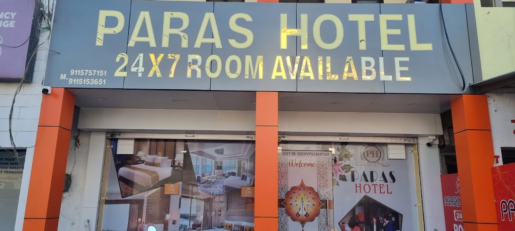 Paras Hotel Best Hotel In Nawanshar