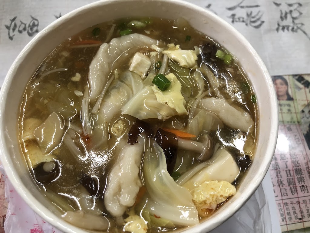 珍の麵食館 的照片