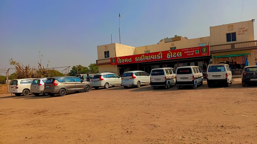Kismat Kathiyawadi Restaurant Chotila