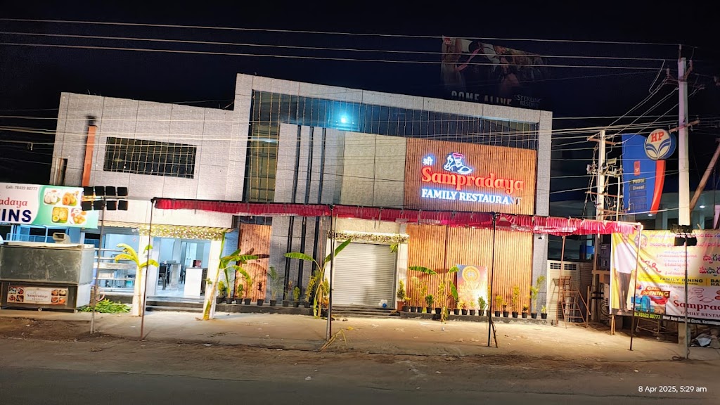 Sri Sampradaya Family Restaurant Banquet Hall