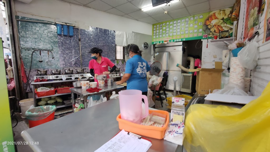 三色海鮮麵疙瘩 的照片