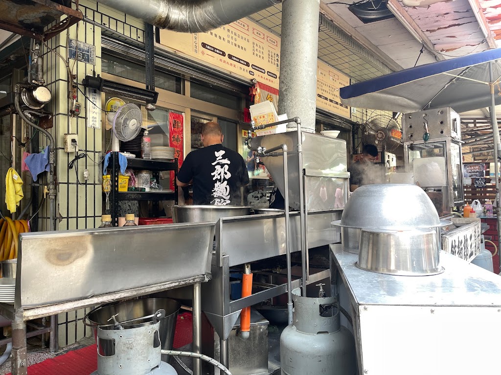 三郎麺館 的照片