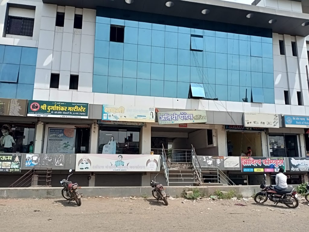 Atithi Palace Lodging And Boarding