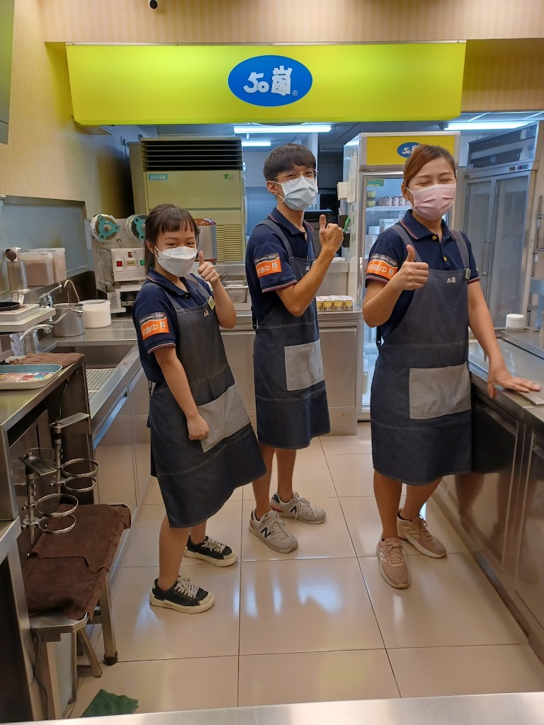 50嵐 福壽店 的照片