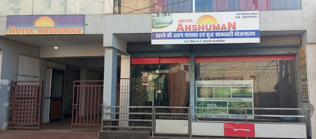 Hotel Anshuman