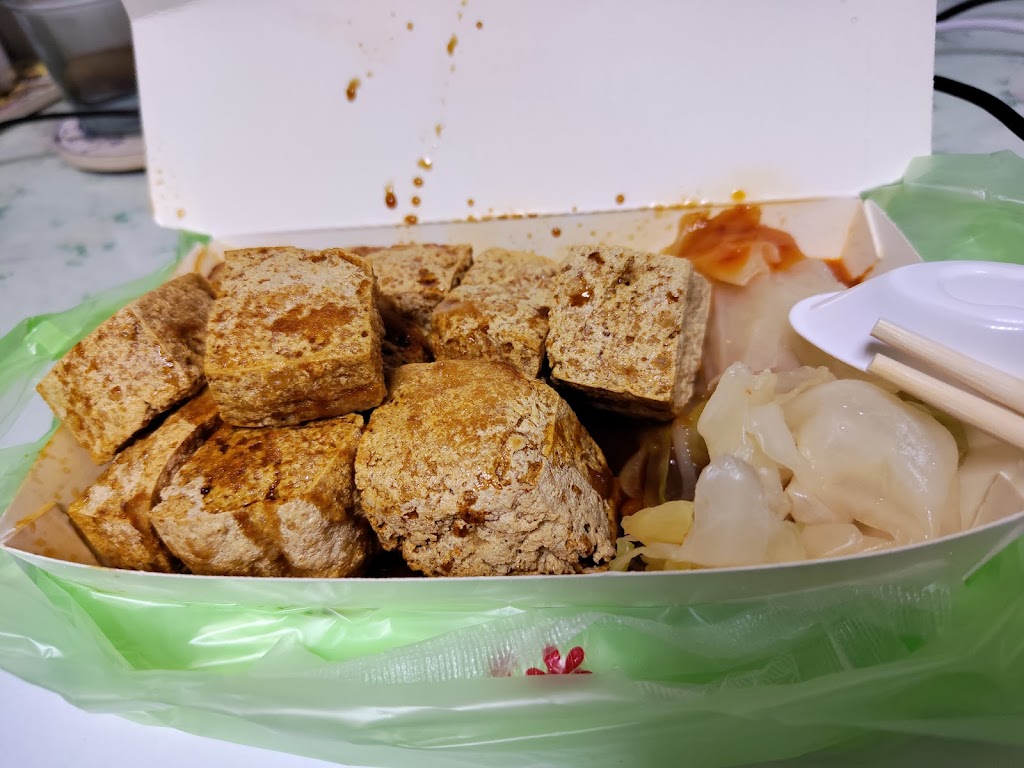 三重第一臭豆腐：麵線：小吃美食 的照片