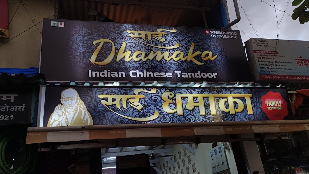 Sai Dhamaka Family Restaurant