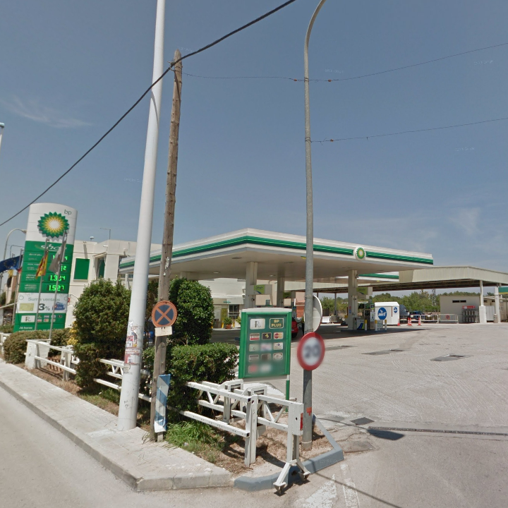 Estacion de Servicio LOURDES BP — Del propietario