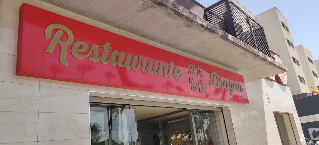 Restaurante Dragon