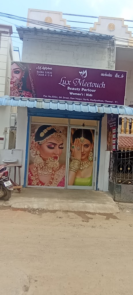 Lux Mee Touch Beauty Parlour