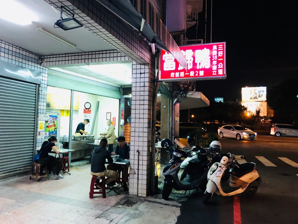 三好一公道當歸鴨 的照片