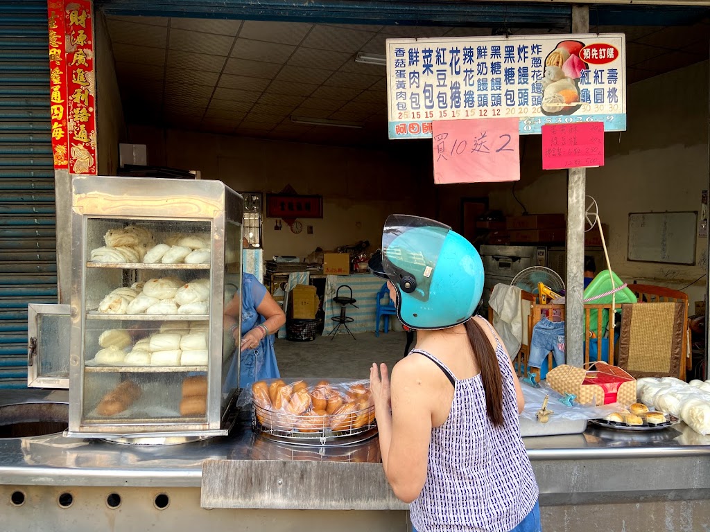 阿田師包子店 的照片