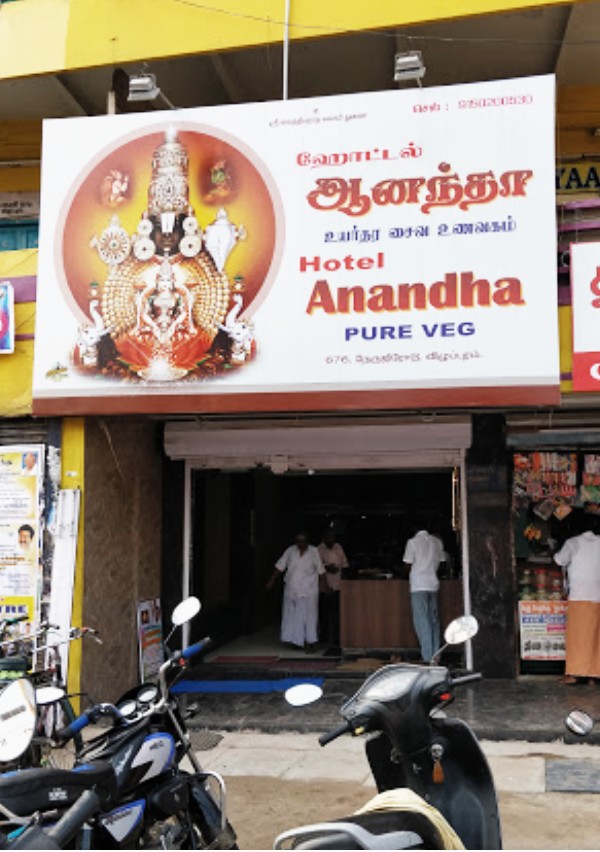 Anandha Veg Restaurant