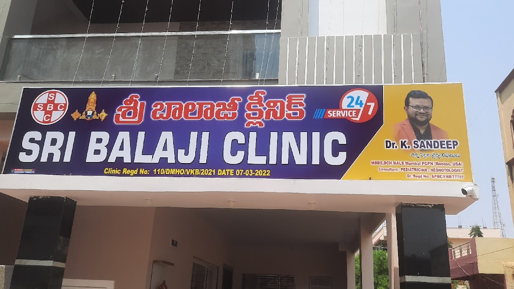 Dr. Sri Balaji Clinic