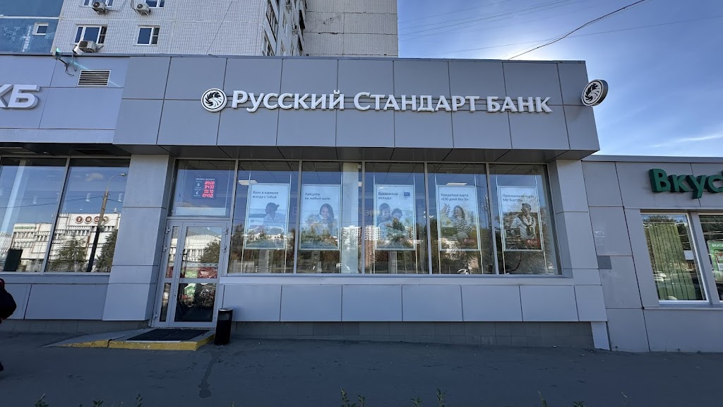  Банк Русский Стандарт