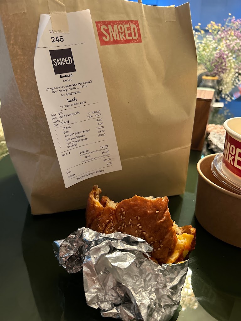 SMOKED의 사진