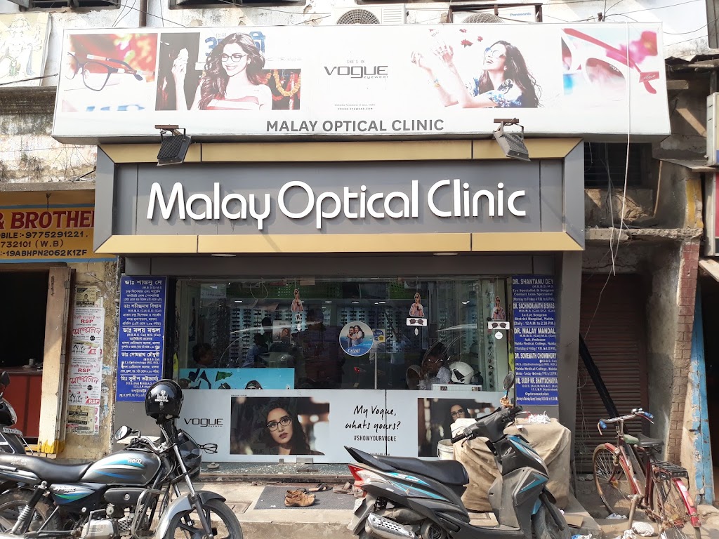 Malay Optical Clinic